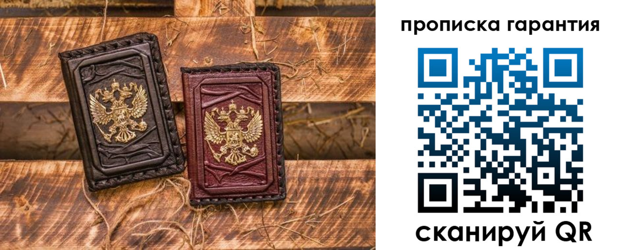 прописка поиск в Чапаевске